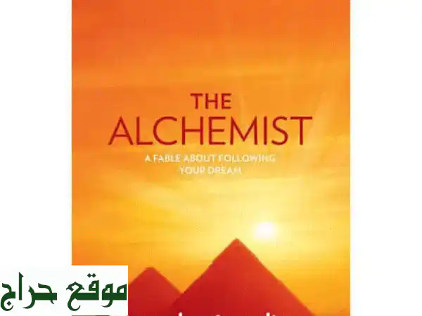 كتاب الخيميائي لباولو كويلو (جديد) | أفضل قصة...