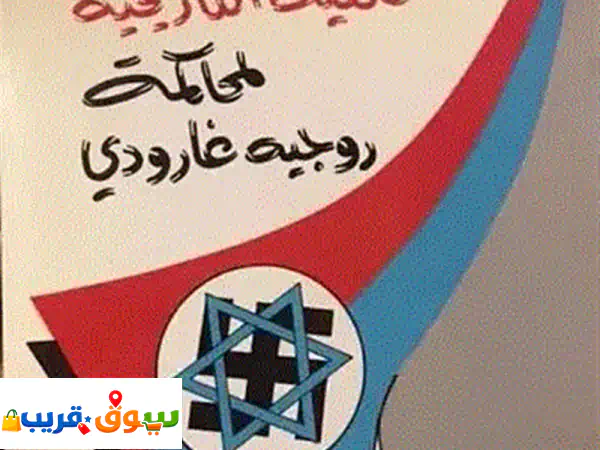 مجموعة كتب مميزة كل كتاب ٦$