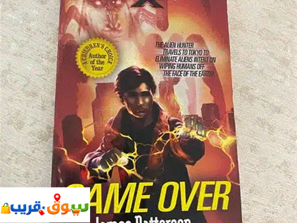 Game Over: دانيال إكس يواجه المستحيل | خيال علمي...