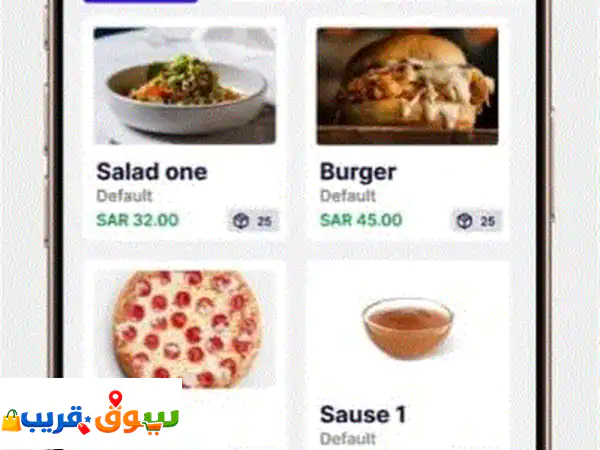 باليفرز Flavours: نظام كاشير المطاعم والمقاهي الأذكى...