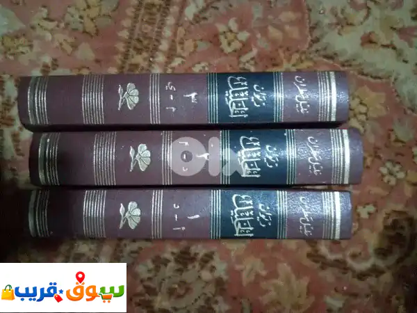 موسوعات كتب شمال لبنان: عالم المعرفة بانتظارك!