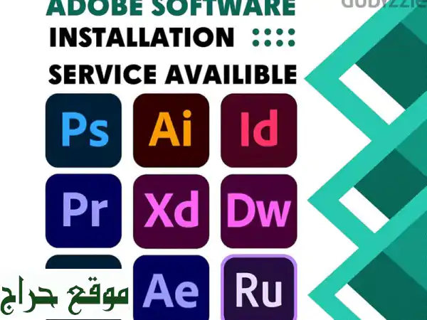 أفضل خدمة تركيب برامج Adobe في عُمان: فوتوشوب،...