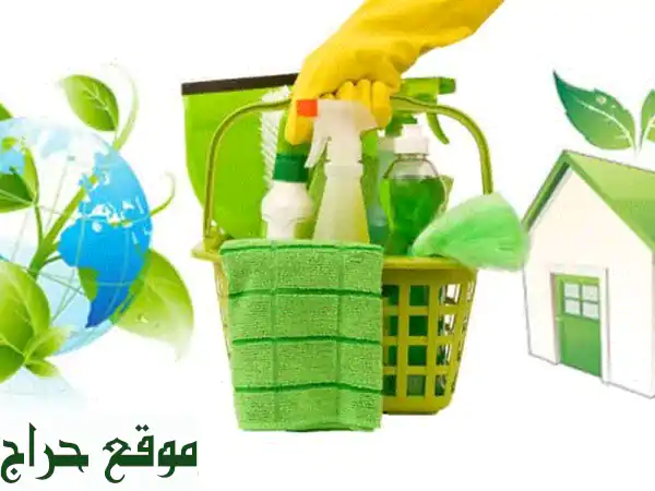 تنظيف منازل احترافي (يومي، شهري، بالساعة) بأسعار...