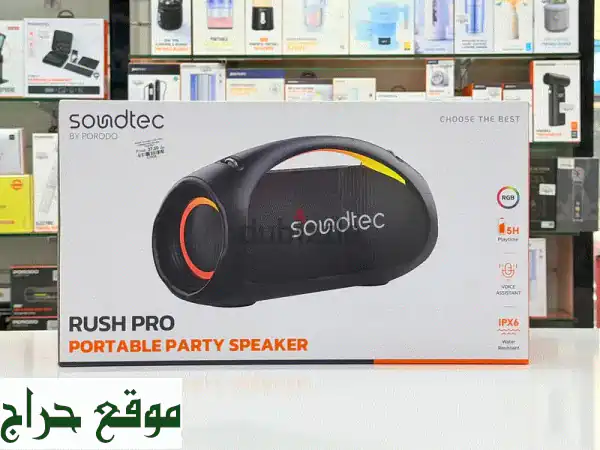 عروض عمان: سماعة Porodo Soundtech Rush Pro Party Speaker - أفضل مكبر...