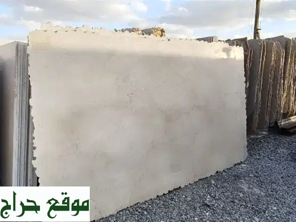 تصفية رخام فاخر بكميات ضخمة | أسعار لا تُعوّض لمشاريعك!