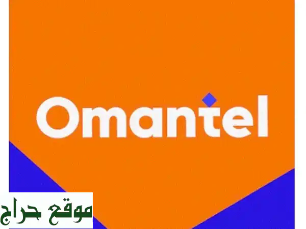 Special Omantel Phone Number