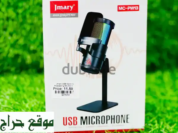 ميكروفون Jmary MC-PW13 RGB الأفضل للألعاب والبث المباشر (Plug...