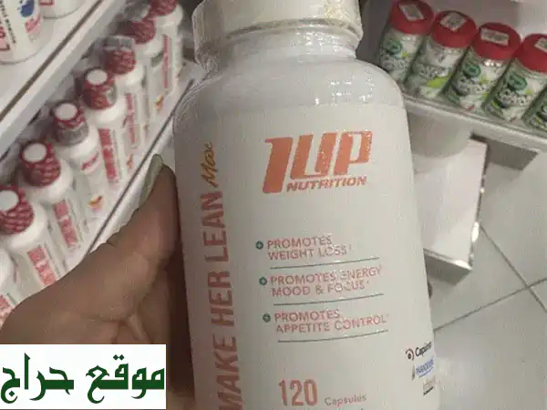 وداعاً للوزن الزائد! 💥 أقوى حارق دهون نسائي...