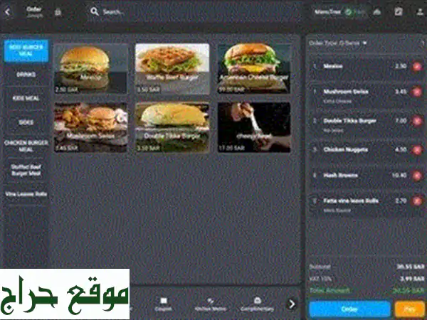 أجهزة كاشير وبرامج مبيعات (جديد ومستعمل): نظامك...