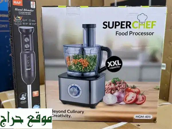 محضر طعام سوبر شيف 1100 واط 3.2 لتر بـ 3 سرعات + خلاط...