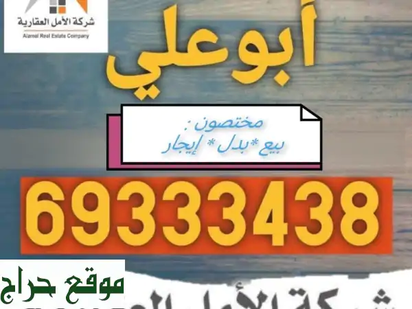 مكاتب وأدوار تجارية للإيجار شرق | مساحات مرنة،...