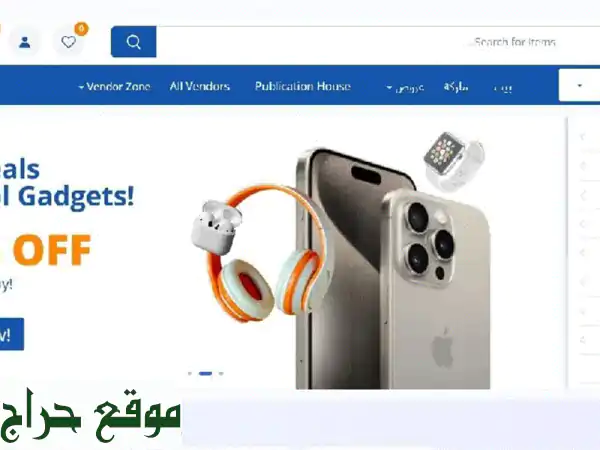 امتلك متجرك الإلكتروني الخارق: تفوق على أمازون...