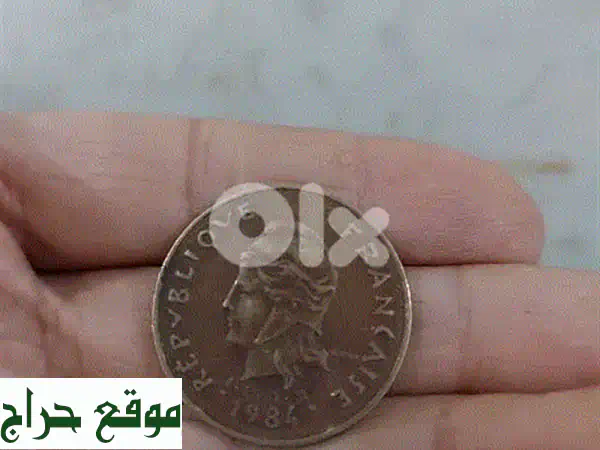 اكتشف عملة كاليدونيا الجديدة البرونزية 1984 | تحفة...