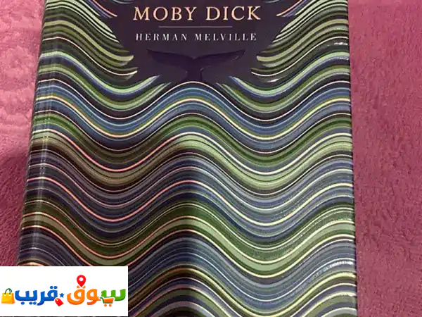 موبي ديك: تحفة هيرمان ميلفيل الخالدة | إصدار...