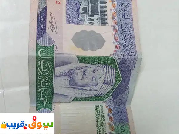 امتلك قطعة من التاريخ: ورقة 500 ريال سعودي طبعة...