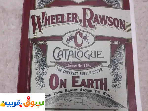 كتاب جديد بالكرتونة: عرض لا يُعوض بسعر استثنائي!