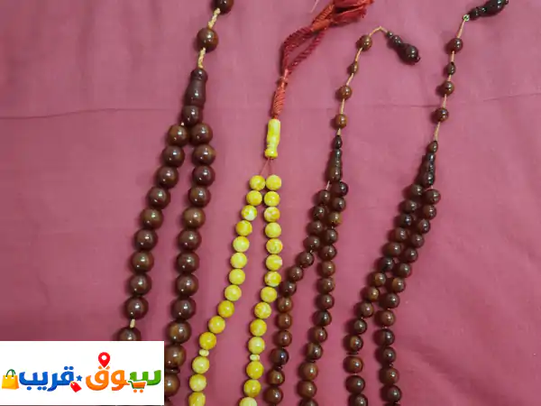 فرصة لا تُعوّض: 4 مسابيح جملة فاخرة - سند لوس تركي...