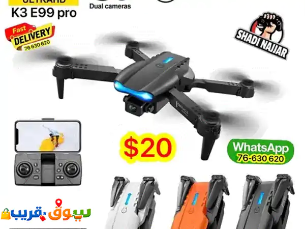 درون E88 الأصلي: حلّق لمسافة 300 متر واستكشف عالمك...