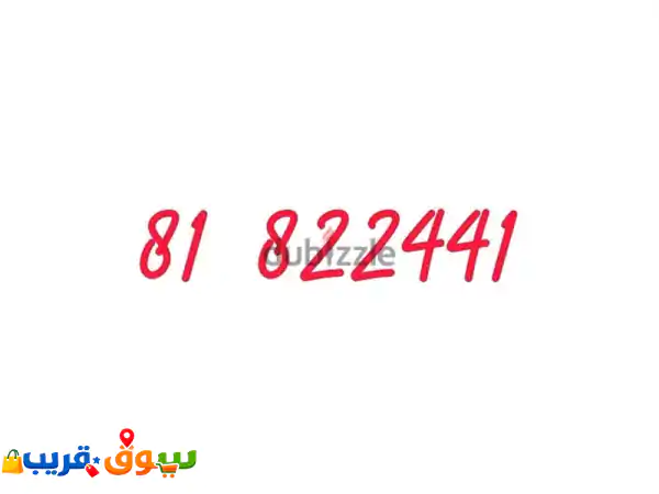 فرصة لا تعوض! موبايل/تابلت لمس للبيع بـ 250$ فقط! |...