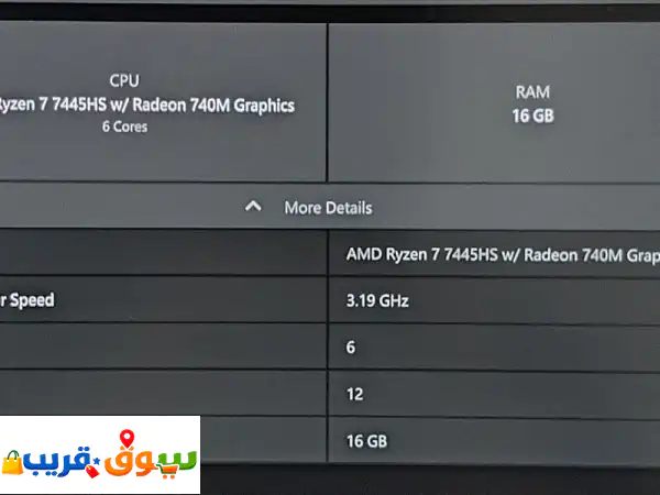 وحش الأداء للبيع: لابتوب ألعاب ومونتاج احترافي Ryzen 7...