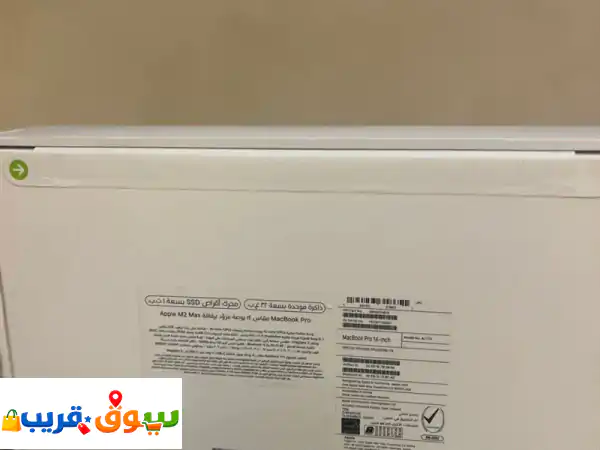 أبل ماك بوك برو M2 Max جديد (14 إنش, 1TB SSD): قوة وسرعة بلا حدود!