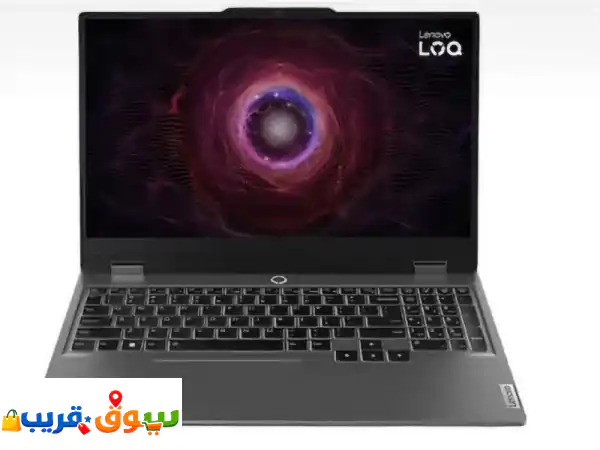 ⚡ فرصة لا تعوض! لابتوب لينوفو LOQ للألعاب جديد...