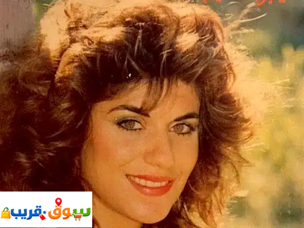 مايا يزبك - كيف الصحة LP فينيل: أسطوانة غيتفولد...