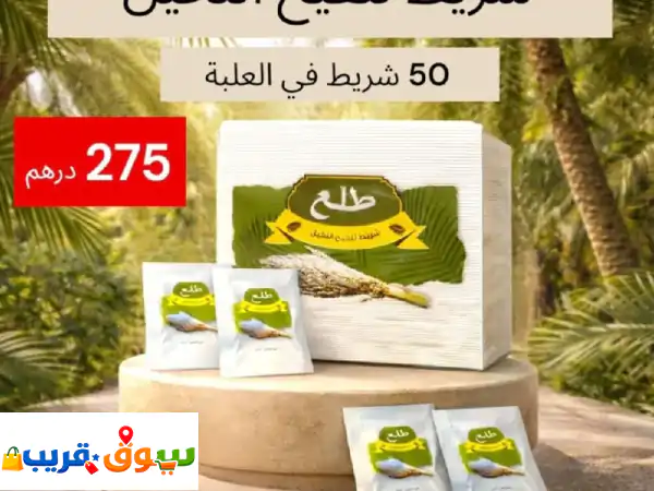 شريط تلقيح النخيل الإماراتي: نقي 100%، فعال، لثمار...