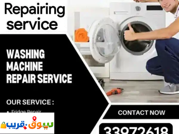 dishwasher washing machine repair