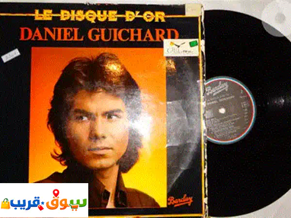 اسطوانة فينيل Gilbert Becaud (تجميعة نادرة): عودة إلى زمن الفن الأصيل! ✨