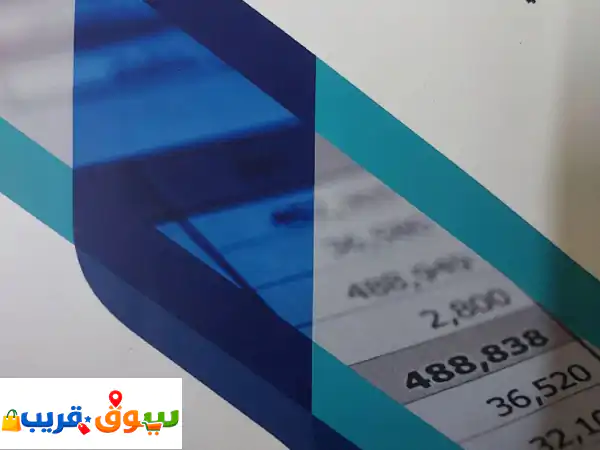 كتاب فني محاسبة من الجمعية السعودية للمحاسبين (SOCPA) | مرجعك الاحترافي الشامل