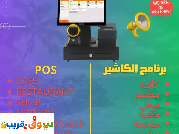 شركة السهم الذخبى للخدمات الالكترونية تقدم...