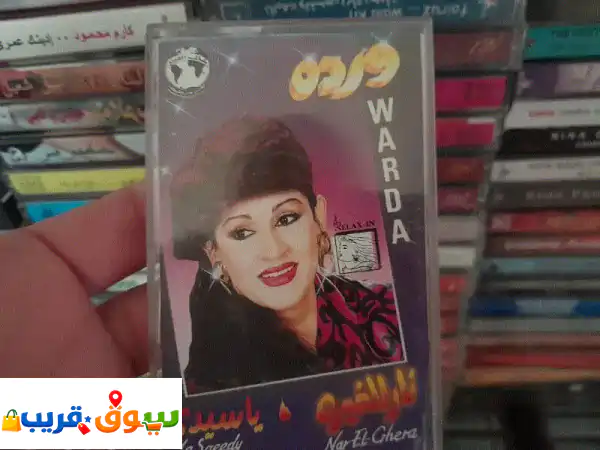 كاسيت وردة جديد: استرجع الطرب الأصيل بـ 100 فقط! |...