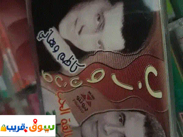 كاسيت وردة جديد: استرجع الطرب الأصيل بـ 100 فقط! | علبة مكسورة لا توقف الفن!
