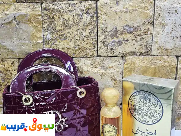 عرض Dior الفاخر: شنطة راقية وعطر جذاب يدوم | إطلالتك تتحدث عنكِ بـ 15.99 د.ك فقط!