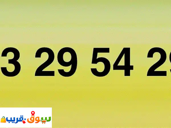 فرصة استثنائية: امتلك رقم ألفا مميز للبيع (خط تشريج)...