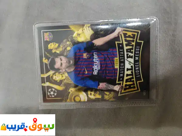 استثمر الآن: بطاقة ميسي Hall of Fame نادرة جداً وجديدة...