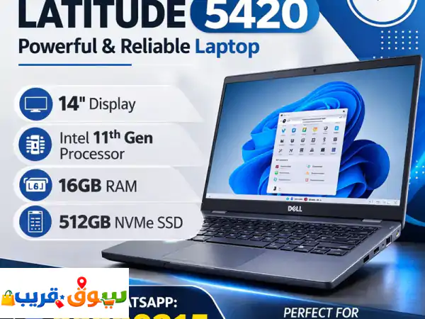 ديل لاتيتيود 5420 مع معالج إنتل كور i7 (الجيل الحادي...