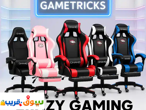 أفضل كرسي جيمنج Chaho إصدار خاص | خصم جنوني 🤯 توصيل...