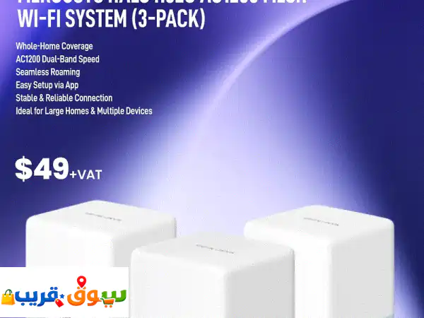 Whole‑Home Wi‑Fi. Strong & Seamless. Mercusys Halo H32 G AC1200 Mesh Wi