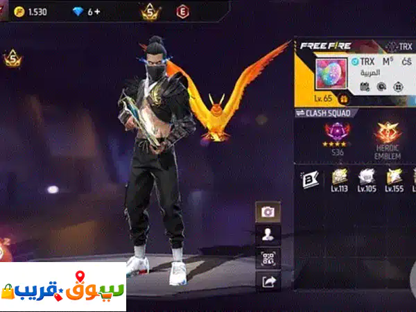 🔥 حساب فري فاير أسطوري للبيع: لفل 65 + مظاهر نادرة بقيمة 300$+! | جاهز للعب فوراً