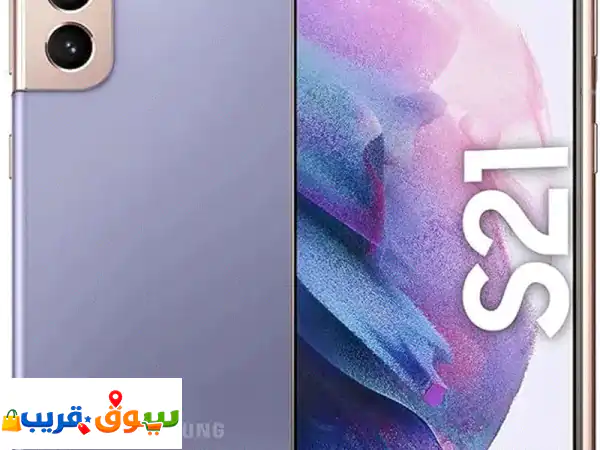 فرصة ذهبية! سامسونج جالاكسي S21 - 256GB/8GB - نظيف جداً | سعر...
