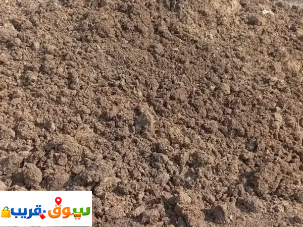 توصيل سماد، تربة زراعية ورمل: حلولك المتكاملة...