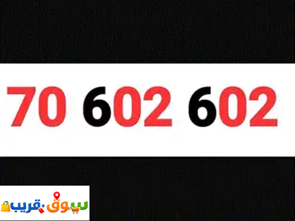 81850850  touch postpaid