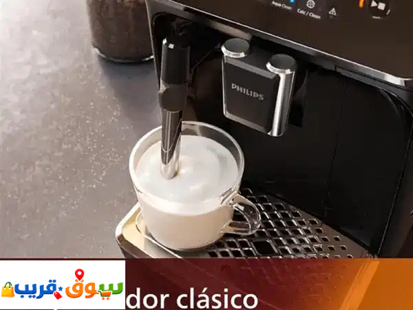 ماكينة قهوة فيليبس 1200 الأوتوماتيكية (EP1220/04): إسبريسو مثالي ورغوة حليب غنية | بضمان