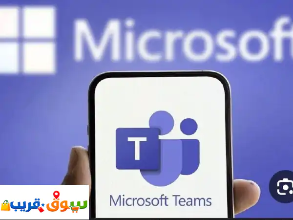 لتعليم جميع برامج الأوفيس والتعليم عن بعد والتدريب على برامج teams & zoom وتدريب طلبة المدارس وطلبة ...