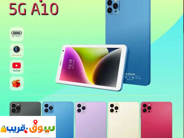 عرض لا يفوت: تابلت 5G A10 بـ 165 درهم فقط! 128GB + توصيل مجاني!