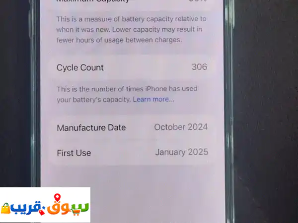 iphone 16 pro max مثل الجديد لم يفتح أو يغير أي شيء كل شيء يعمل السعر 3700 درهم