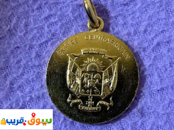 ميدالية إمبراطورية أفريقيا الوسطى 1976 النادرة |...