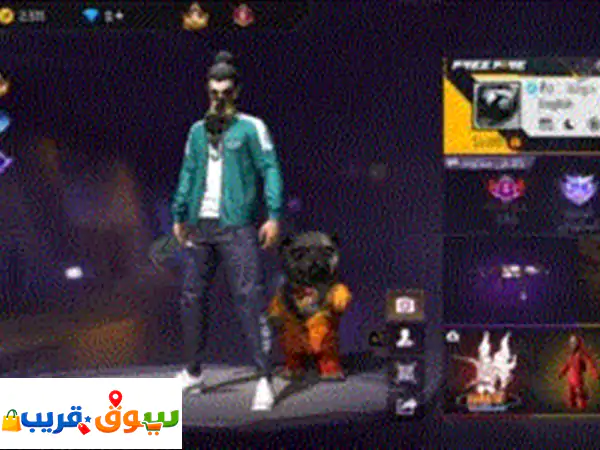 فرصة لا تعوض! حساب فري فاير مميز للبيع بـ 35$ فقط |...